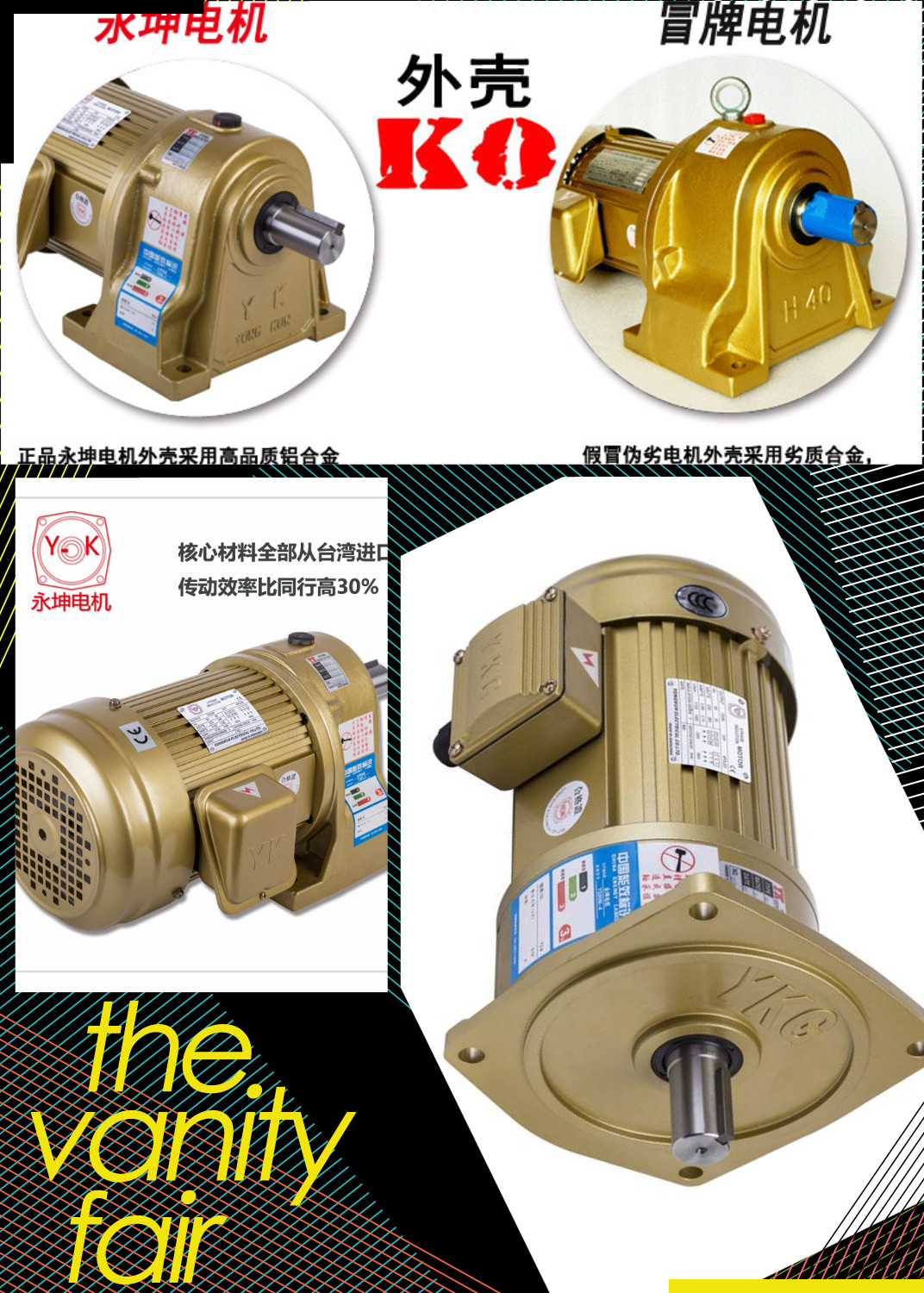 永坤齒輪減速機(jī) 永坤齒輪減速機(jī)