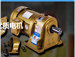 為什么眾多齒輪減速機中，特別推薦永坤齒輪減速機？