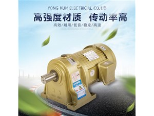 齒輪減速電機為什么要減速？目的性是什么？